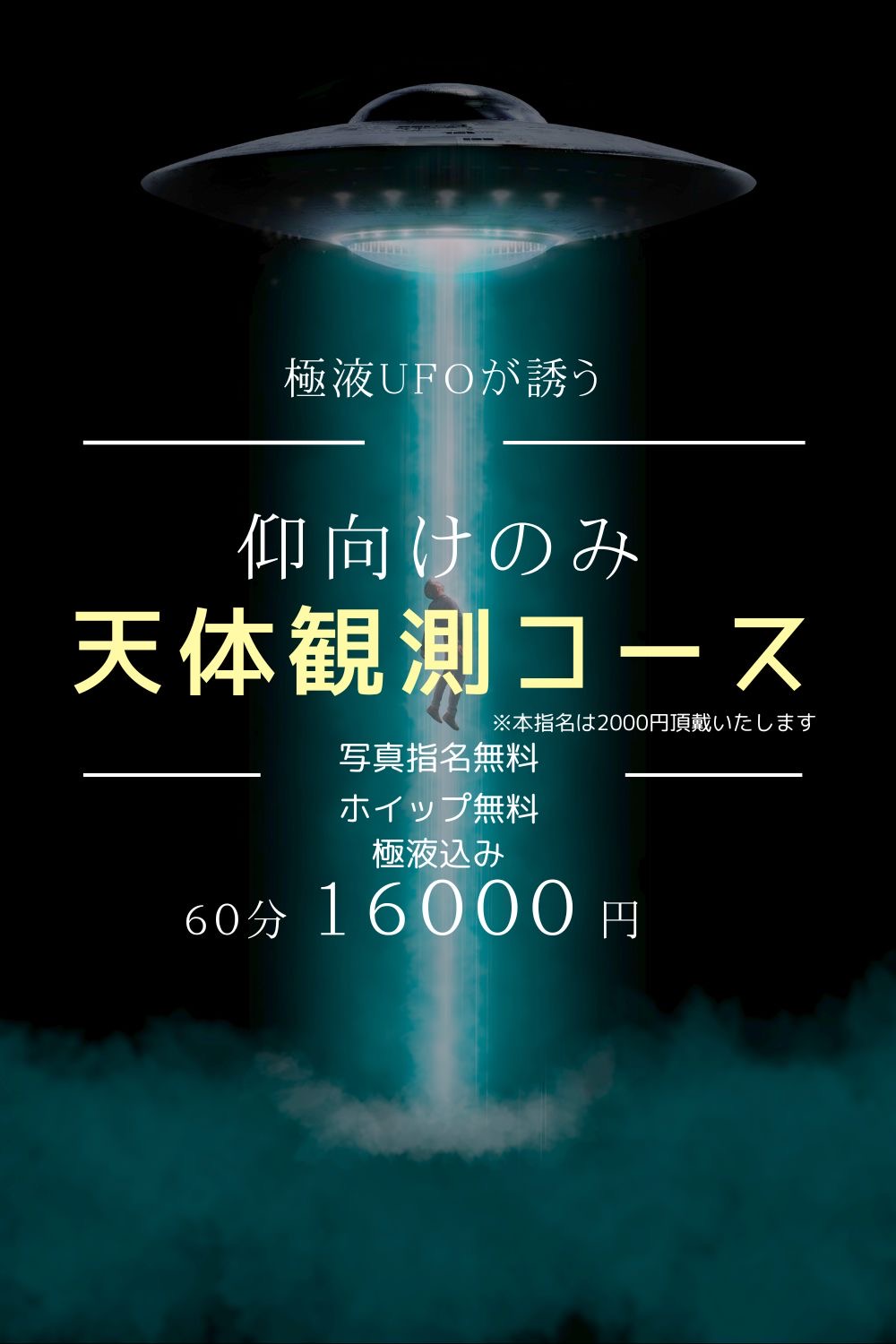 ライブレポート】ν[NEU]、池袋・サンシャインシティ噴水広場を1日ジャック！3部制フリーライブ＆CD発売記念イベントは大盛況！ | club Zy.