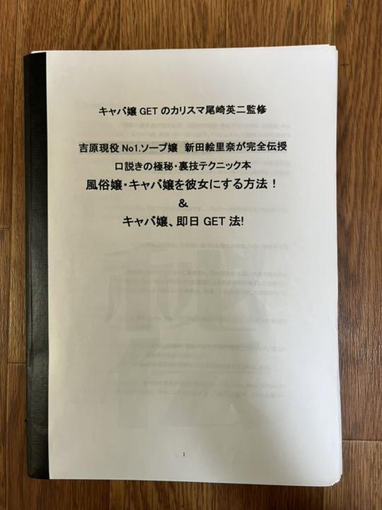 1-5セット】デリヘル嬢はアイツの彼女～内緒にするから生でいい？ - honto電子書籍ストア