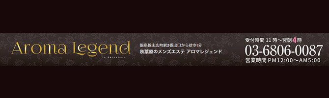 神話が香る】御神香・導神【レジェンドアロマ】 | 輝夜神社