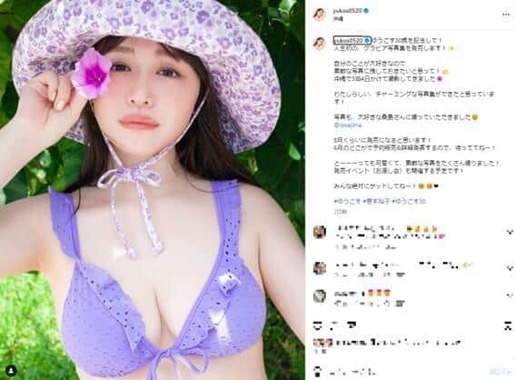 三浦瑠麗を訴えたテレ朝社員が「狂気」「妻への未練」と批判を浴びても闘い続けた理由 | 河崎環の「余計なことしか考えない」 |