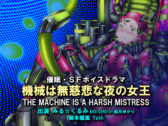 エロすぎて脳射精】催眠音声オナニーおすすめランキング！エロASMR最新情報！