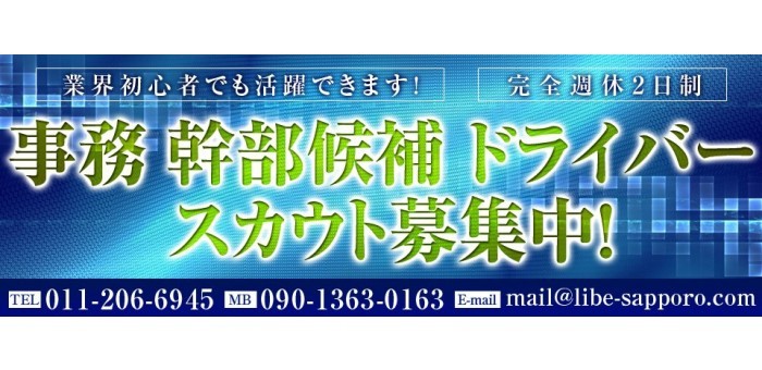 昔の札幌のニューハーフバーでのアルバイト | 宮崎留美子のソロ活動