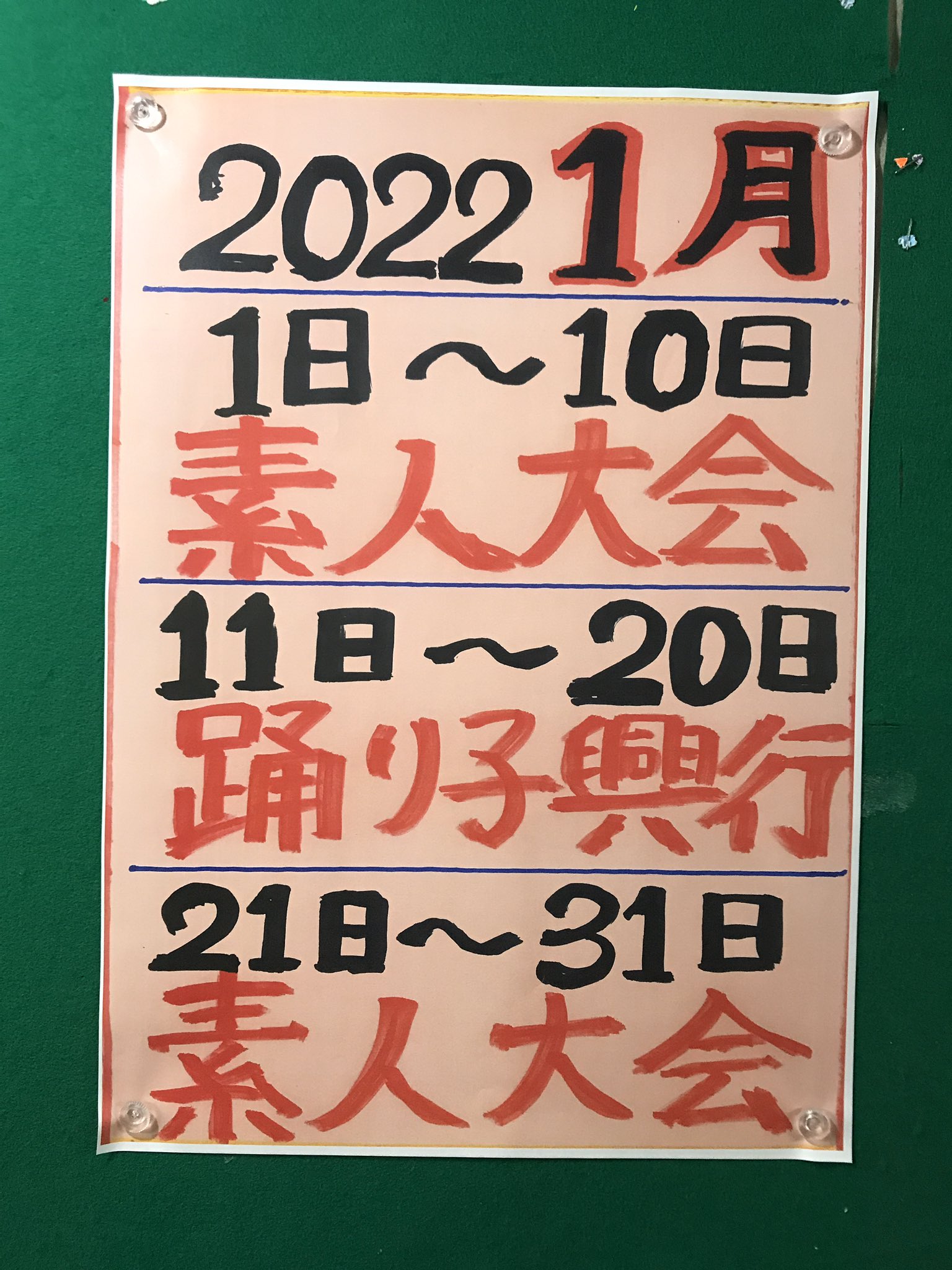 戦前/後 個人好事家撮影 宝塚 ストリップ ヌード