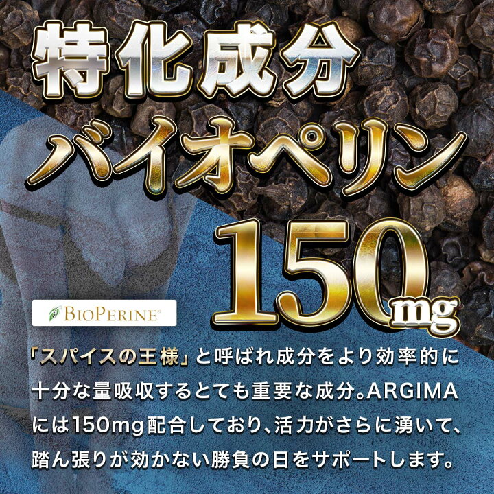 サプリはEDに効く？勃起力は上がる？薬局で買える商品の効果や即効性について |【公式】ユナイテッドクリニック