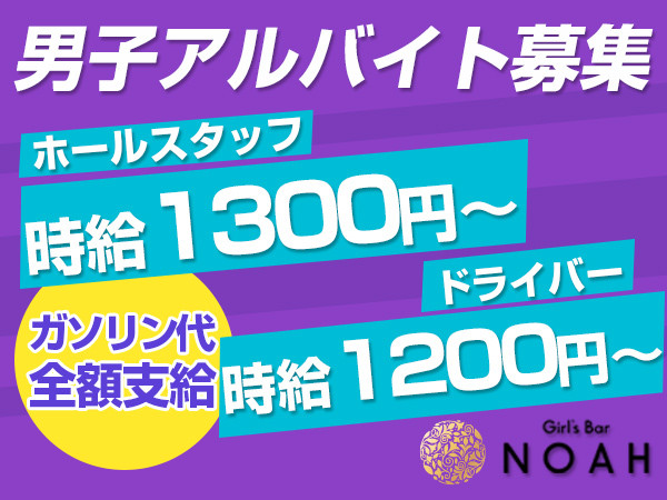 横浜のガールズバー体入【体入マカロン】