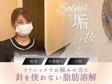 【メンズ】痩身エステ人気ランキング2023！体験1回でも即やせできると人気なエステ徹底比較 | SlimMagazine