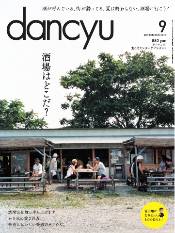 最新版】神戸駅・新神戸駅（兵庫県）のおすすめメンズエステ！口コミ評価と人気ランキング｜メンズエステマニアックス