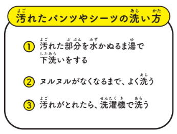 夢精るの新着記事｜アメーバブログ（アメブロ）