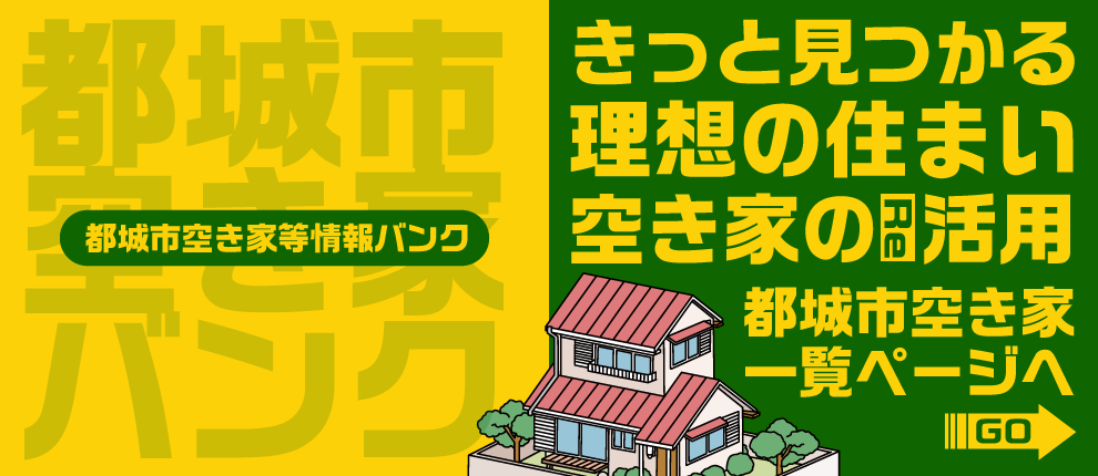 有）シーエフ商事｜飼料販売・畜産資材・食肉販売｜宮崎県都城市