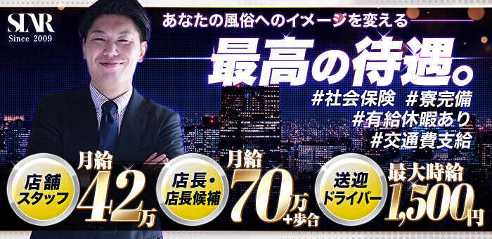 ニューヨークラウンジ／ストリングスホテル 名古屋 【ローストビーフ食べ放題】ご褒美ナイトテラス（テラス席）＋スパークリングワイン飲み放題プラン