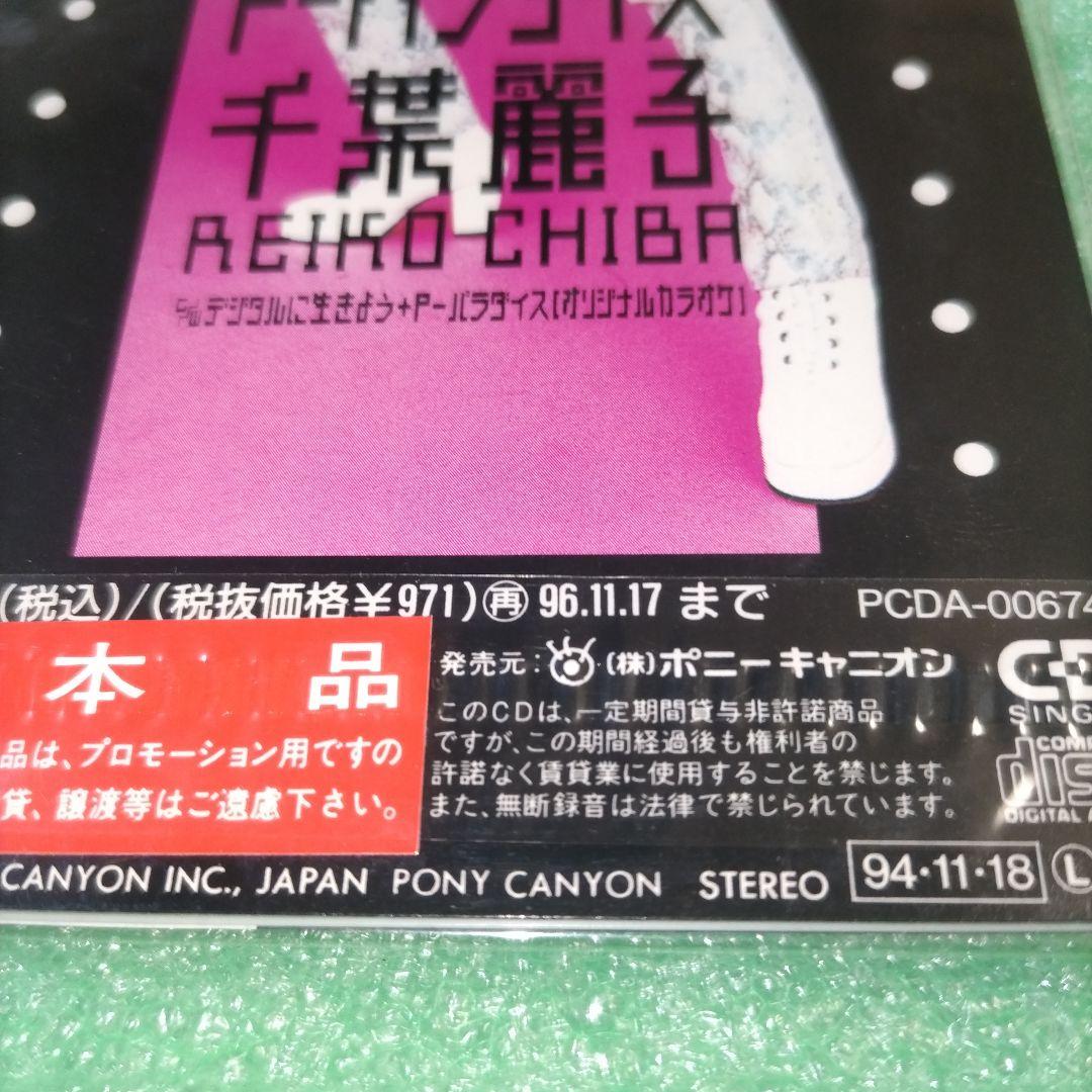 70.お買い物パラダイス | テレビ番組用高品位楽曲のダウンロード - アナヴァンミュージック