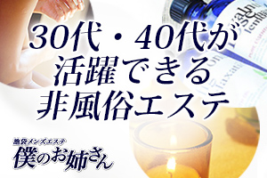 駿河屋 - 【買取】エロ怖そうなお姉さんに犯されてしまった僕の勃起チ○ポ! 上の階に住んでいるミニスカ美人だけど挨拶もしてくれない怖そうなお姉さん 。いつも下からパンチラをワザと見せつけてくれるので喜んでズリネタにしていたら…ある日胸ぐらつかまれて、お姉さんの