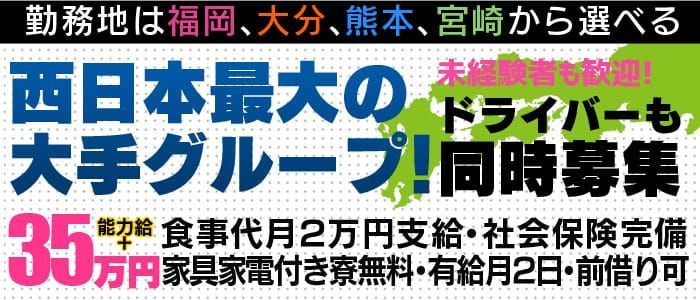 天ヶ瀬温泉 天龍荘はデリヘルを呼べるホテル？ |