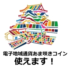 東横イン 阪神尼崎駅前 ホテル 尼崎市,