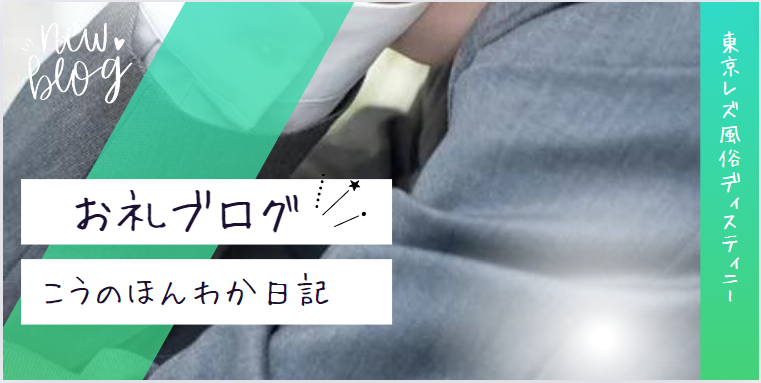 66 第64話 レズ風俗に行ったらクラスメイトのうるさい委員長が出てきた話 | 少女九龍城