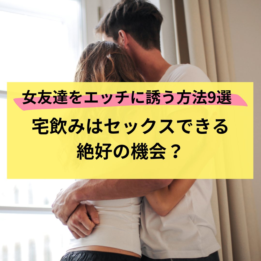 女友達とセックスするやつ - HentaiPaw