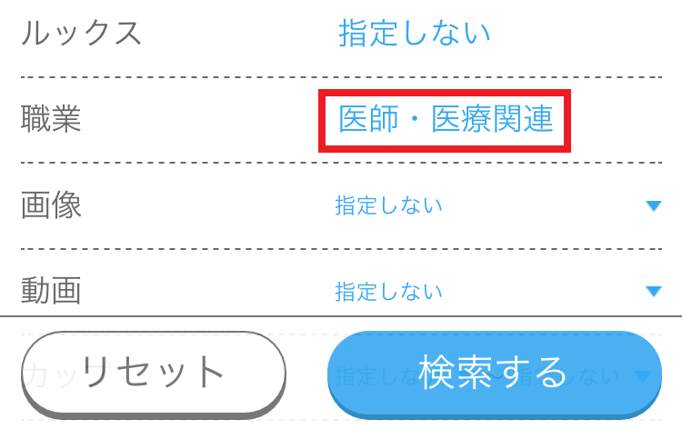 ハッピーメールはセフレ作りの超穴場！みんなの体験談とガチ解説 - LoveBook