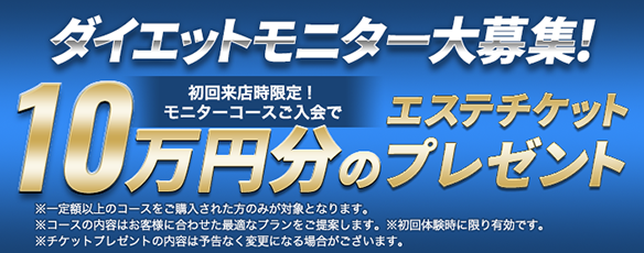 メンズエステ体験談 デトックス五郎の揉まれん坊！万歳 - 栄町メンズエステ『メンエス案内所』