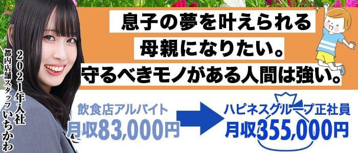 中洲の男性高収入求人・バイト探しは [ジョブヘブン]