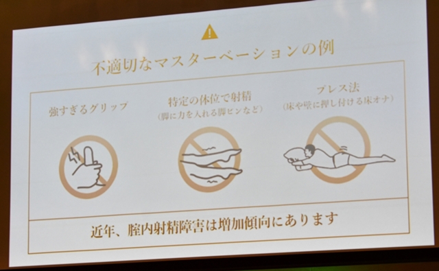 仕事中に自慰をすることも…16歳でセックス沼にはまった34歳女性が｢社内でしたくてたまらない｣と話す理由  ダメと言われると手を出したくなり｢社内恋愛禁止｣を破る