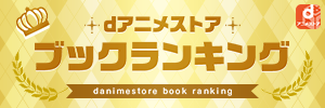 おはよう」という言葉で爆笑を取る方法!? おしゃれな小説『幽霊たち』に潜む笑いとは／斉藤紳士のガチ文学レビュー⑭ |