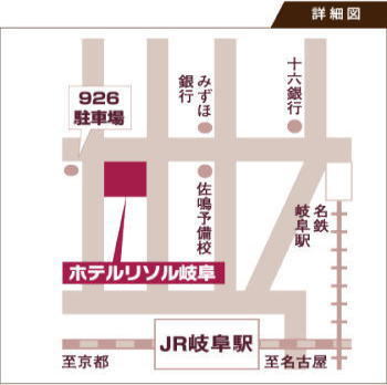 ホテルリソル岐阜に関する旅行記・ブログ【フォートラベル】|岐阜市