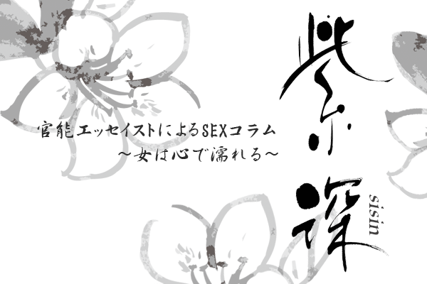 前戯の目的は？やることや正しいやり方と注意点 - 藤東クリニックお悩みコラム