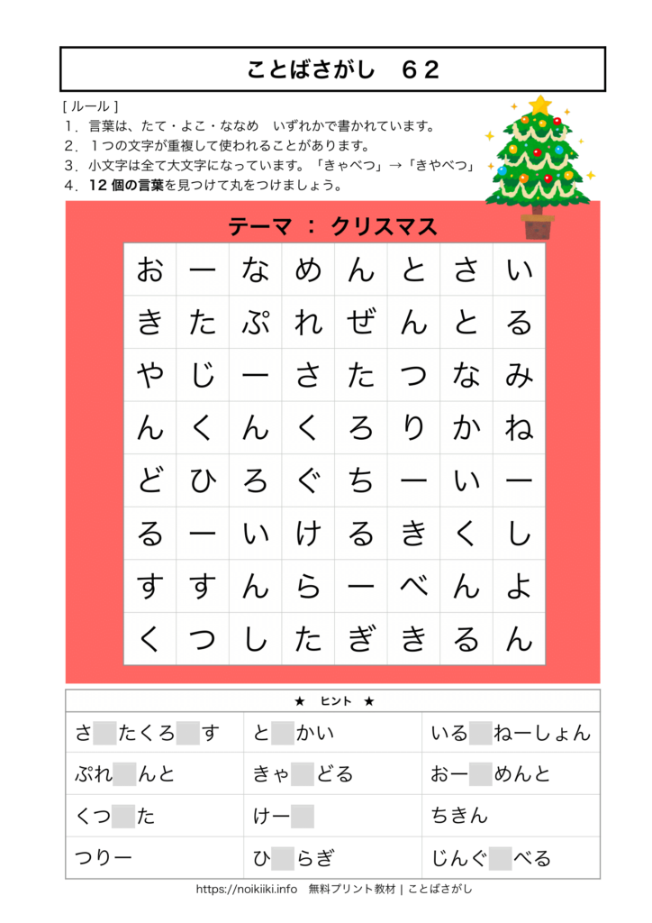 おつな寿司 – 明治八年創業 六本木おつな寿司の公式ホームページです。