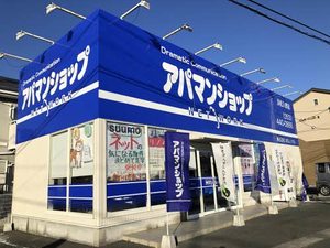 アットホーム】浜松市中央区 入野町 ２ＬＤＫ（提供元：不動産本舗 (株)ＭＪＣ