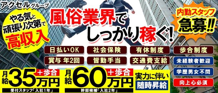 おすすめ】富士宮の人妻デリヘル店をご紹介！｜デリヘルじゃぱん