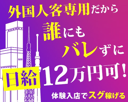 大阪市北区の風俗店員・男性スタッフ求人！高収入の仕事バイト募集！ | 風俗男性求人FENIXJOB