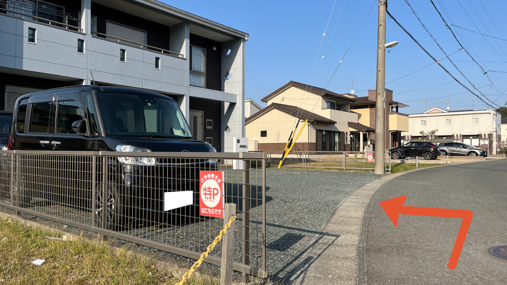 静岡エコパスタジアムやアリーナの駐車場は予約して確実に！