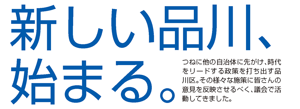 12月最新】品川区（東京都） アイリストの求人・転職・募集│リジョブ