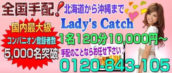 三重・津・四日市のキャバクラおすすめ10選！特徴や料金、営業時間を紹介