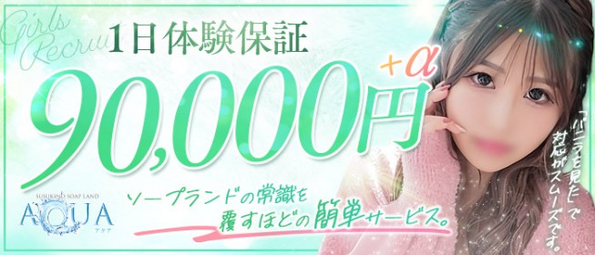 ねお【辛口か甘口になるかはあ：人妻激安堂 旭川(旭川デリヘル)｜駅ちか！