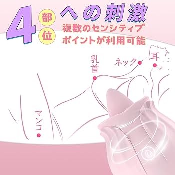 ラブホの電マの真実。ラブホの電マについて知っておいて欲しいこと | セックスレスをやめてみた