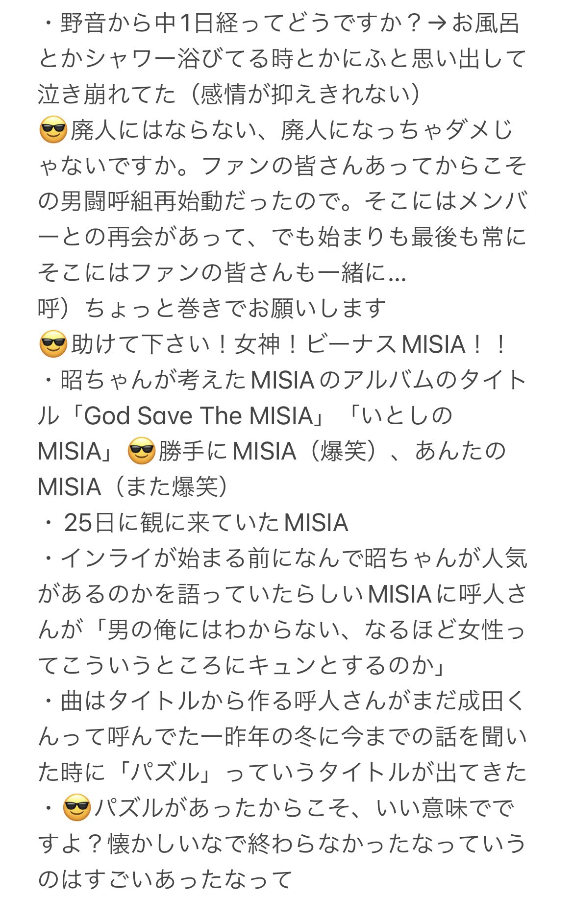 ポジティブな感情すらもないニュートラルな状態こそが理想形 【ぬいぐるみパパのツイート解説＃３５０】｜ぬいぐるみパパ