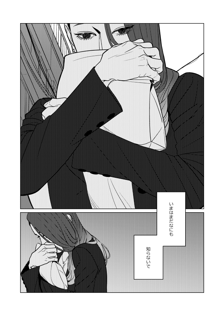 家族葬のひなた 百合ヶ丘家族葬ホール