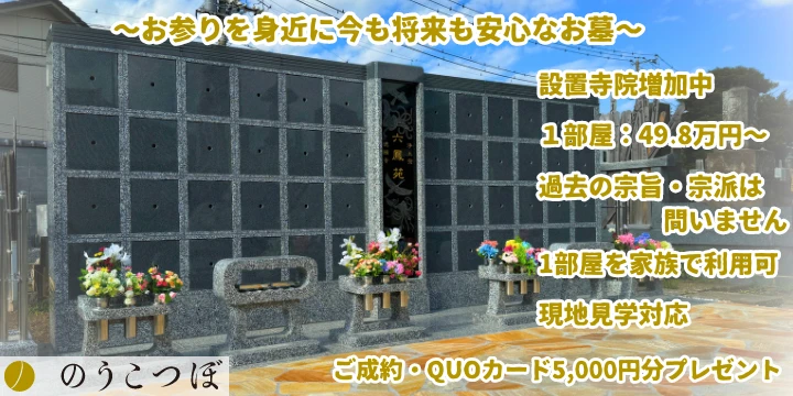 巣鴨の裏風俗情報まとめ！立ちんぼや本デリなど2024年の最新情報を調査 | 裏風俗通り