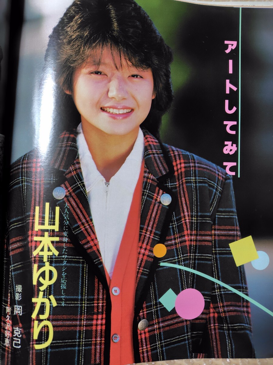 最愛」高橋文哉・「恋です！」生見愛瑠…話題のドラマ、バラエティー番組などボーダーレスに活躍中「オオカミ」シリーズ出身メンバーとは？ - モデルプレス