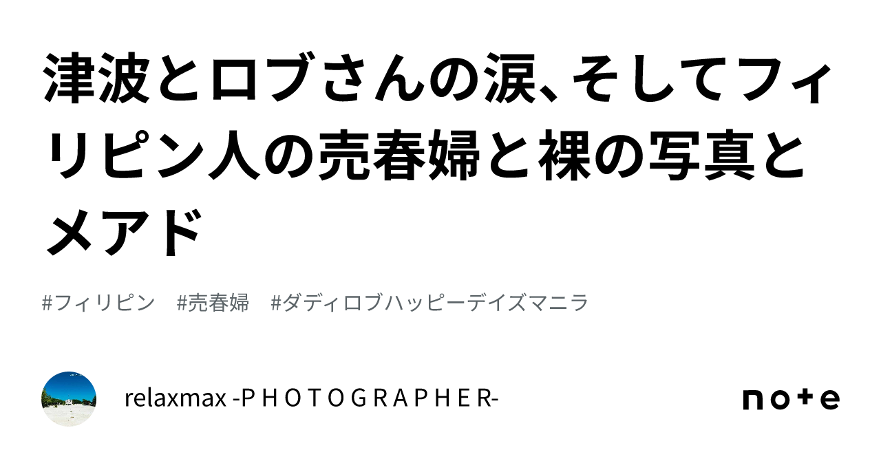 フィリピンの売春】セックスワーカーの真実とサイバーセックスの闇 | セブセレクトツアーズマガジン