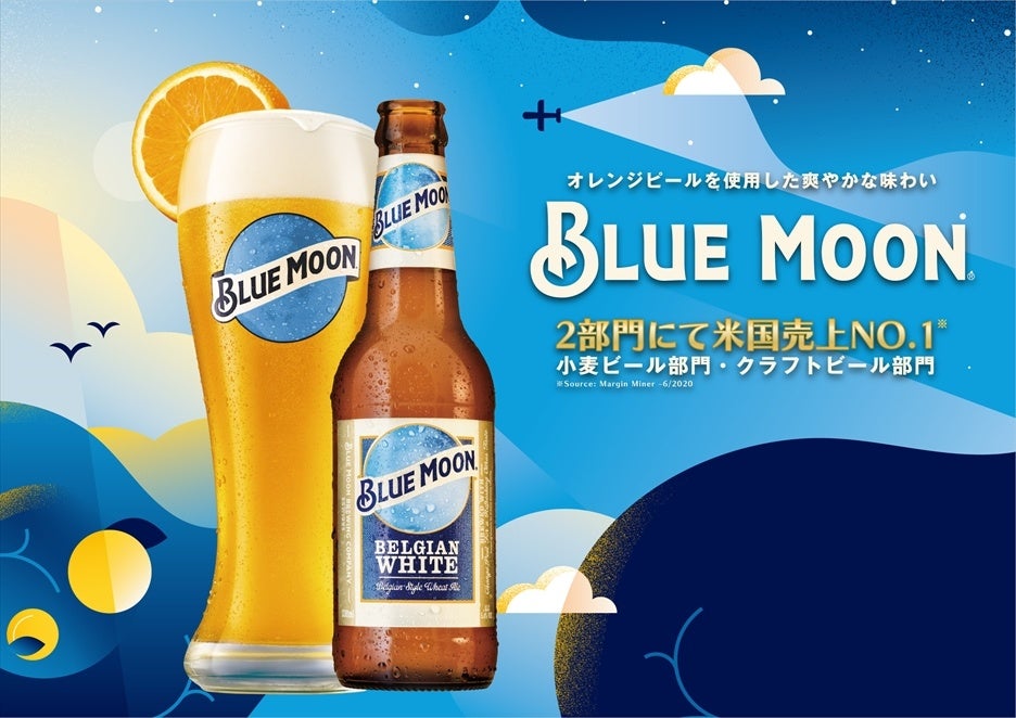 楽譜】Blue Moon（ブルー・ムーン） / 林