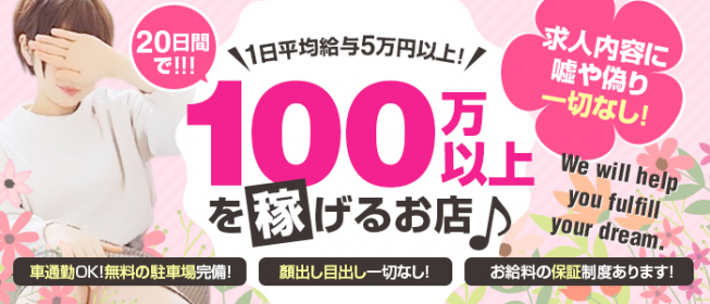 熟女キャバクラ 雅 (ミヤビ)｜キャバクラ｜広島・流川のキャバクラ・ガールズバーの求人・体験入店ならLuLu（ルル）