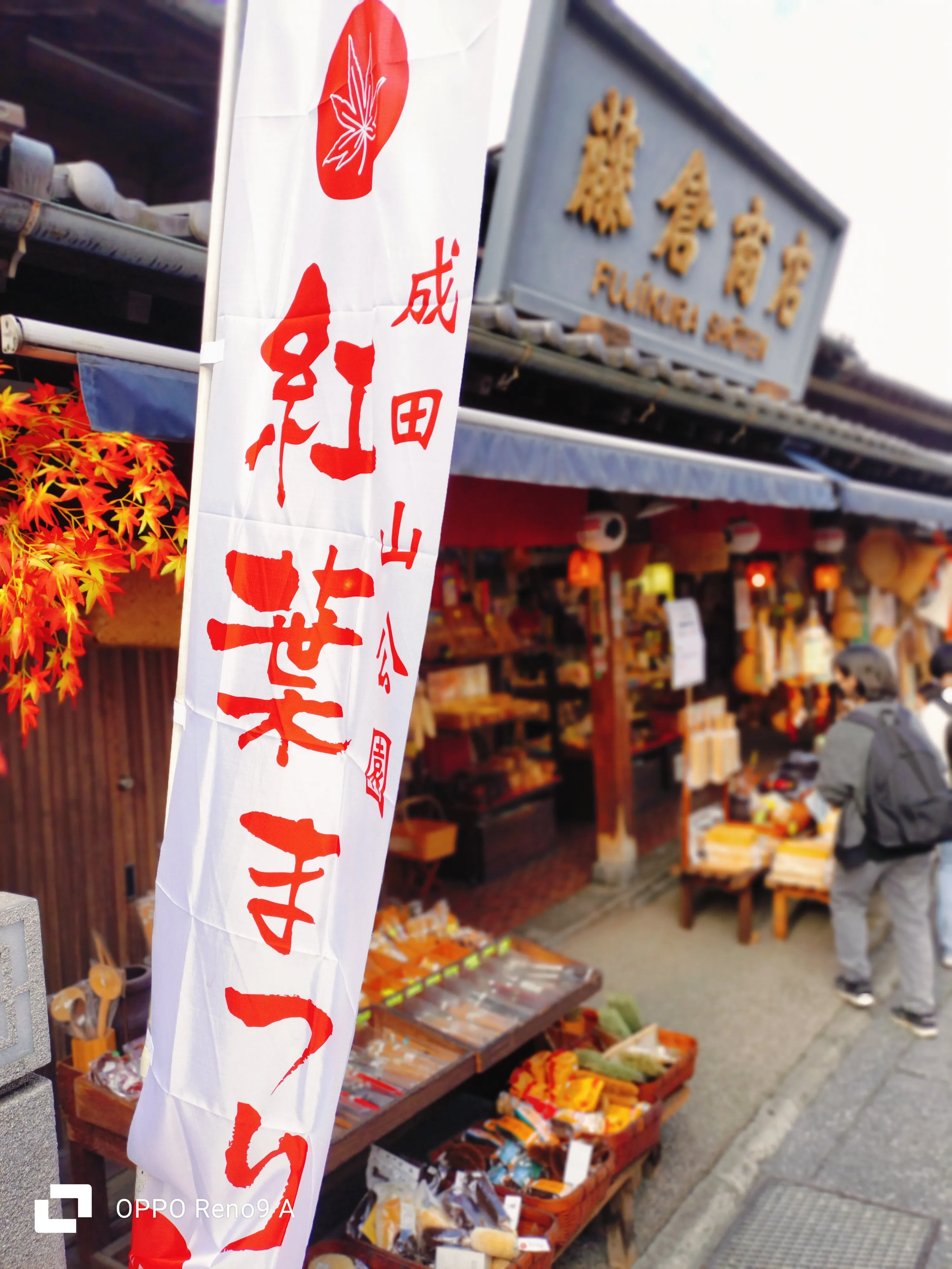 おすすめ】成田空港の回春性感マッサージデリヘル店をご紹介！｜デリヘルじゃぱん