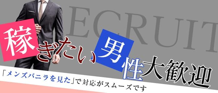 痴漢特区E231｜千葉・栄町ヘルス｜風俗(デリヘル)口コミ情報【当たり嬢レポート】