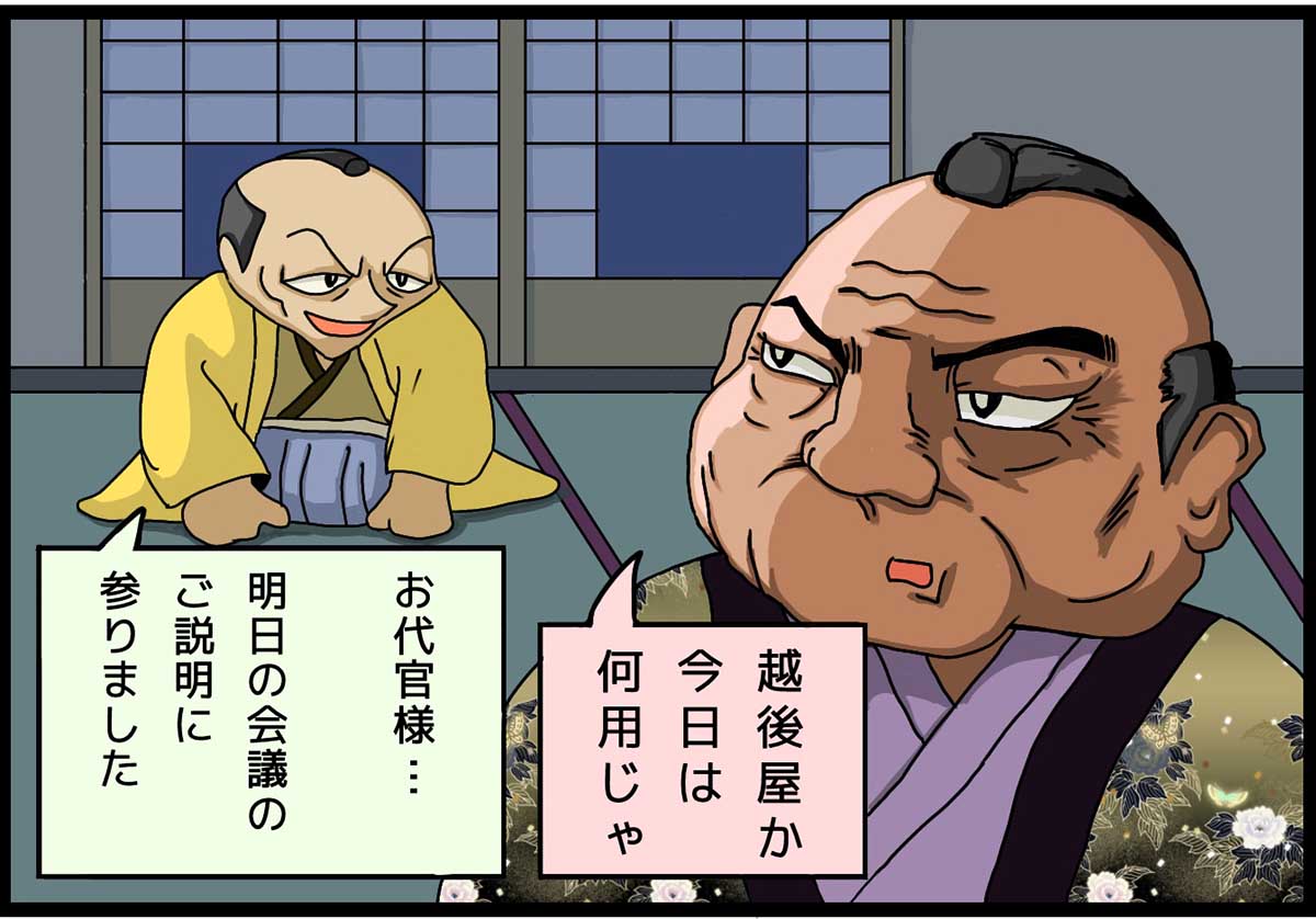 2024年最新】中野市 給湯器の交換・修理業者を厳選して紹介！口コミ・評判・費用相場・体験談を深掘り解説 - 給湯器パンダ®