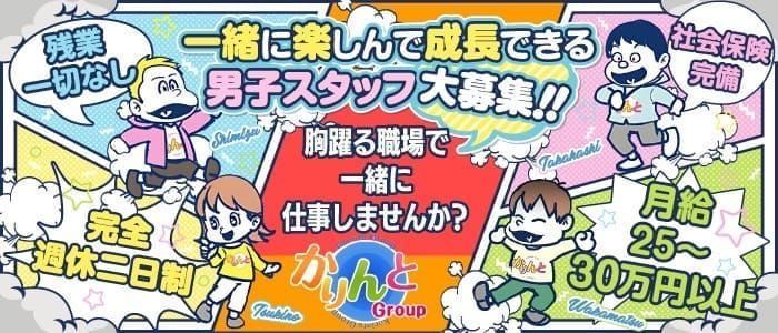 高級マンション寮が急増中！？風俗店の寮の上手な活用法｜風俗求人・高収入バイト探しならキュリオス