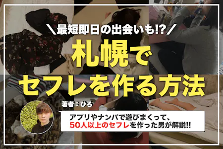 「お兄ちゃんとずっとエッチしていたい！」挿れたくなったら即セックス生活。朝から晩まで義妹とボクの部屋でセックス漬け！上京してもリモート授業…