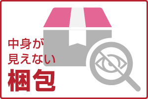 SANGO」 SANGOは、珊瑚礁のように複雑に配置された異なる太さの幹や枝が特徴のジャングルジム遊具です。  従来のジャングルジムの掴む・登る・くぐるという動作に加え、抱きつく・またがる・ぶら下がる・よじ登るなどの要素が追加されています！ 