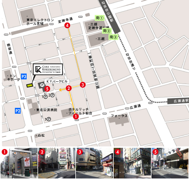 ヤマニ駐車場 国分町三丁目第1パーキング |